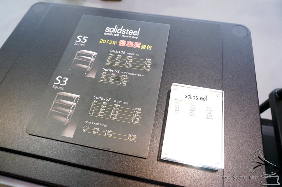 Solidsteel 新款售價參考在此!