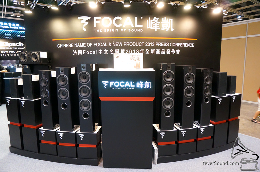 Focal 中文名為「峰凱」,有點似樓盤名,都幾好聽。