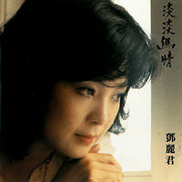 淡淡WEST GERMANY