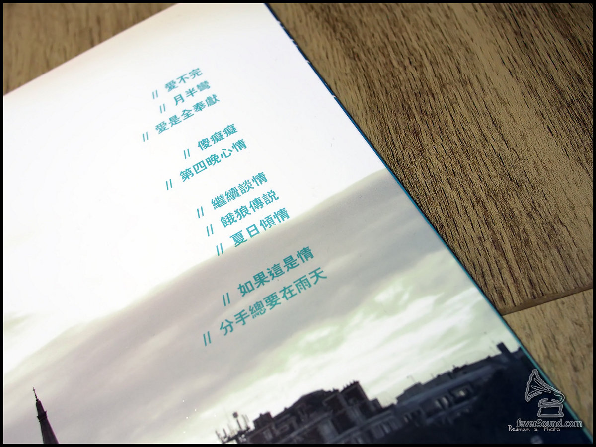 P2023512