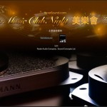 滿額 滿額