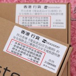 荷蘭牛實戰篇