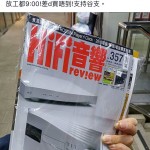異象