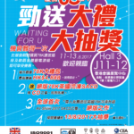 萬成優惠 萬成優惠