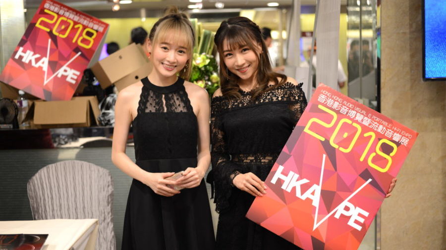 第3屆HKAVPE實況一片睇晒