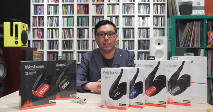 成檯耳機!Westone 全新 B 系+更新 W 系評測