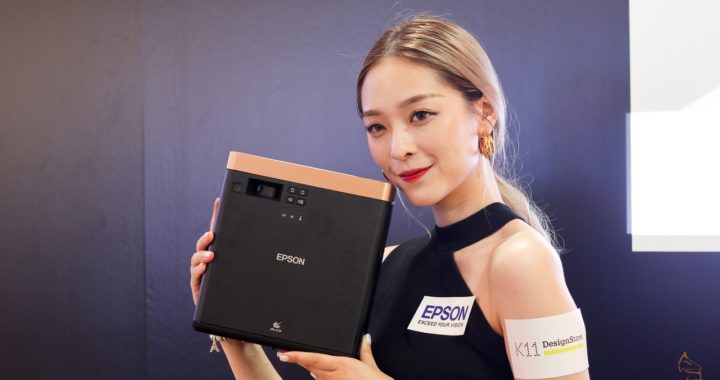 Epson EF-100 香港發佈  鐳射光源+打橫打斜打直投影都得