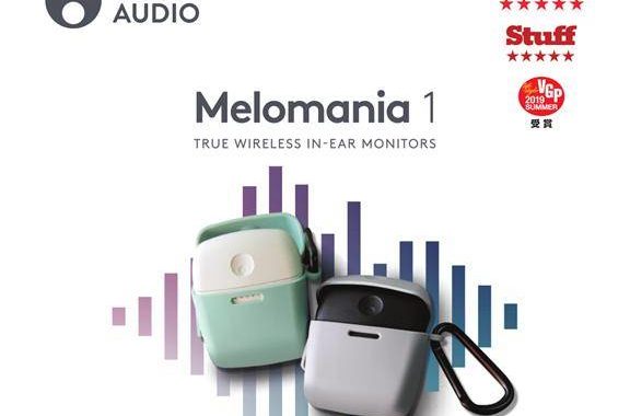 秋季限時優惠 購買 CAMBRIDGE AUDIO MELOMANIA 1 True Wireless 送專屬保護套