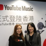 YouTube Music 正式登陸香港 Premium 訂閱 Android/iOS 價格竟有不同？