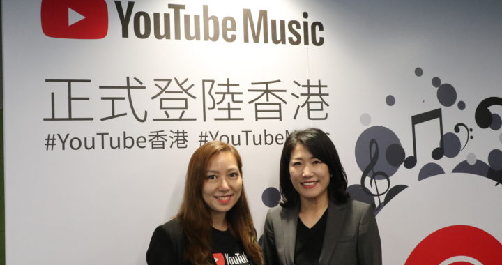 YouTube Music 正式登陸香港 Premium 訂閱 Android/iOS 價格竟有不同？
