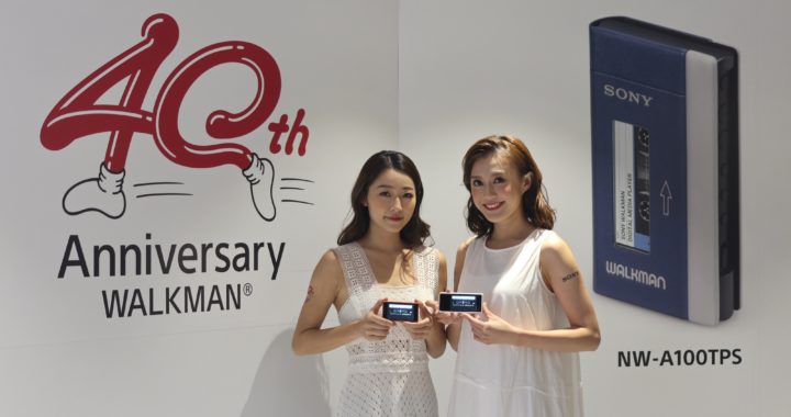 Walkman 40 週年紀念限量版 Sony A100+ZX500 系列香港發佈