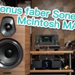 【內建字幕】中價位樣樣齊！Sonus faber Sonetto II + McIntosh MA252