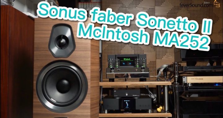 【內建字幕】中價位樣樣齊！Sonus faber Sonetto II + McIntosh MA252