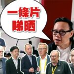一條片睇晒 11 間音響品牌最近搞乜|cc字幕 一條片睇晒 11 間音響品牌最近搞乜|cc字幕